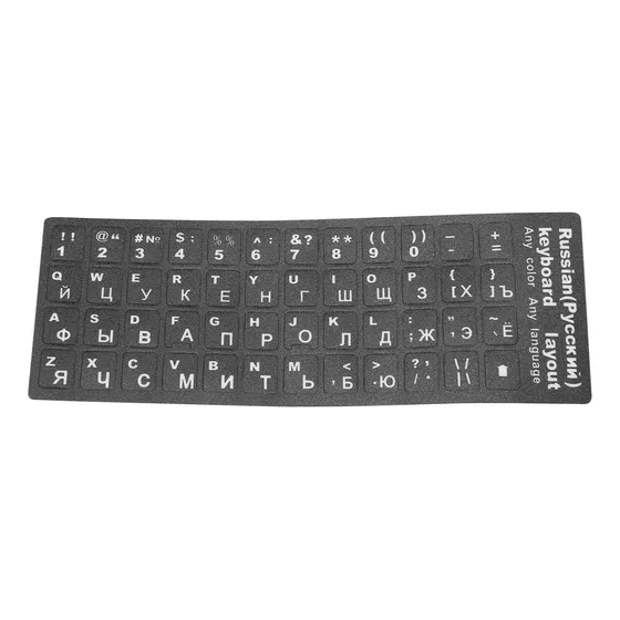 Adhesivo De Teclado Con Letras Rusas Para Ordenador Portátil